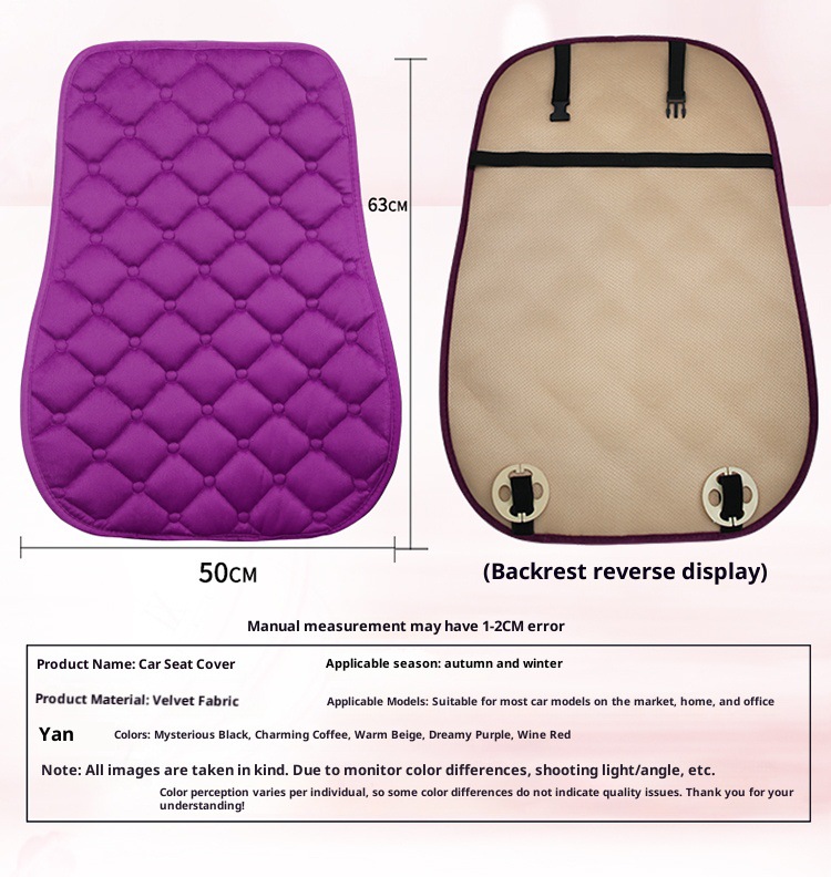 Plush Seat Cushion Half-Pack Seat Cover Velvet Seat Cushion Winter Seat Cover Small Three-Piece Cross-Border E-Commerce Car Seat Cushion