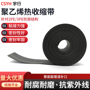 ����ϩ���տs�� 2PE3PE������s�� �����⾀�۰����ܵ��a��
