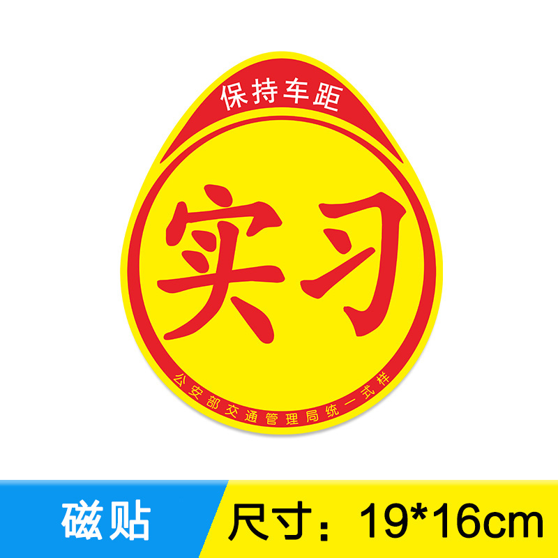 Tile【internship】