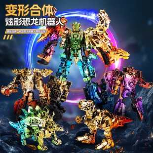 2025 Popular Toy Boy 3 Years Old 6 Educational Kidsren's Day Birthday Gift Robot Mecha Transforming Dinosaur