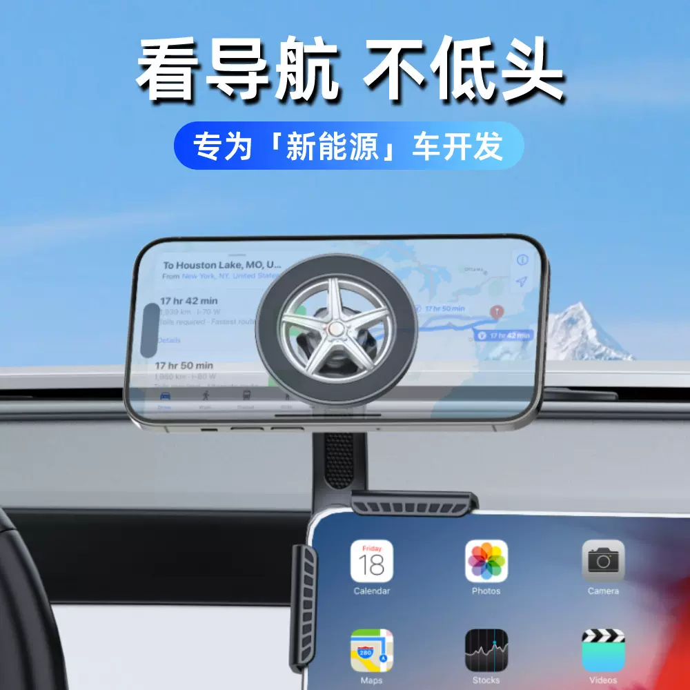 跨境专用新款车载手机支架 N52强磁吸显示屏汽车导航平弧用手机架