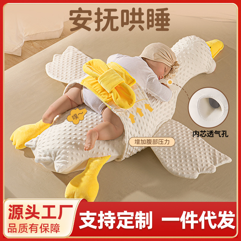 Gran ganso blanco bebé almohada de escape recién nacido avión almohada calmante bebé acostado dormir artefacto