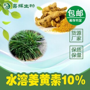 ˮ�ܽ��S��10% 95% ʳƷ�����S�� �S��ֱ�N �F؛���]���S����ȡ��