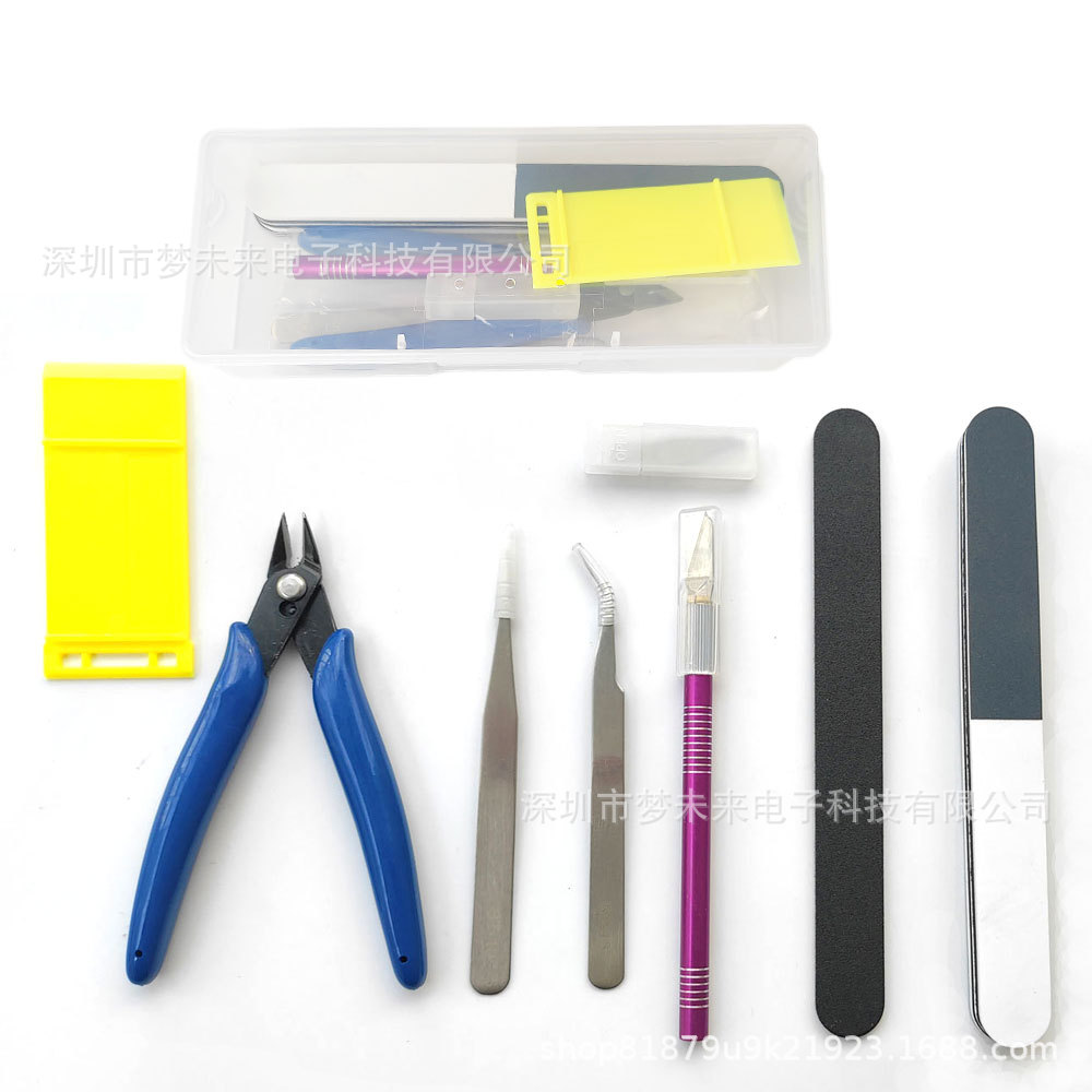 8件模型工具套装DIY工具盒可按要求搭配紫色笔刀工具盒套装