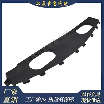 air deflector intake air – Spoiler