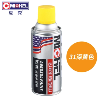 Avtomobil boyası – Car Rims, Furniture Color Change - 31-dark-yellow-350mlbottle-spray-paint
