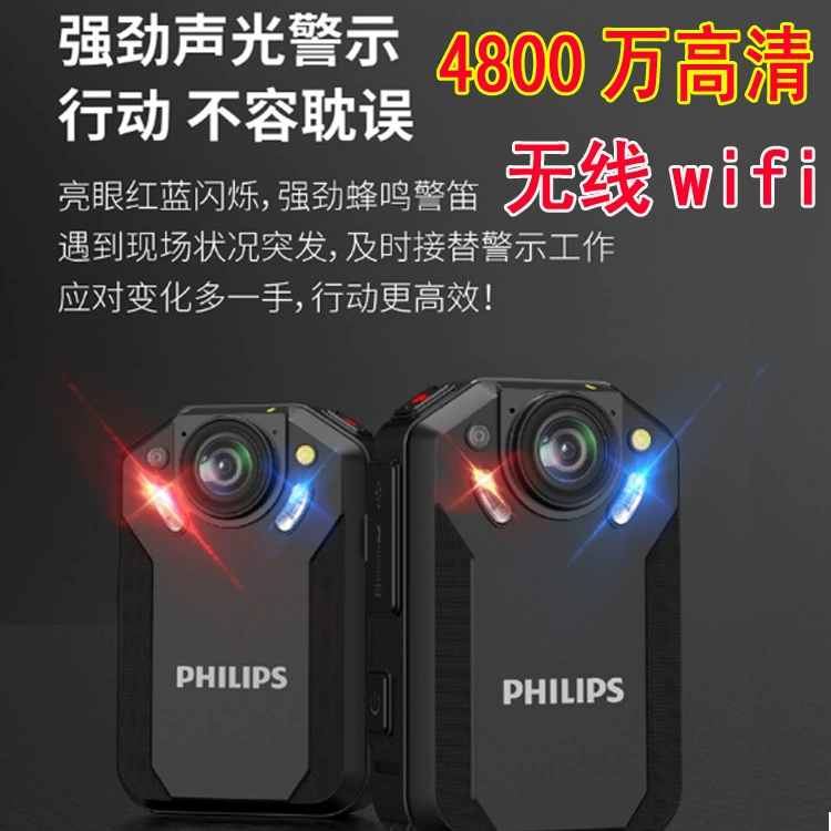 Philips VTR8202 правоохранительный регистратор помощник беспроводной Wi-Fi HD 4K ночного видения VTR8102 VTR8203