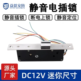 门禁机;磁力锁;其他锁具