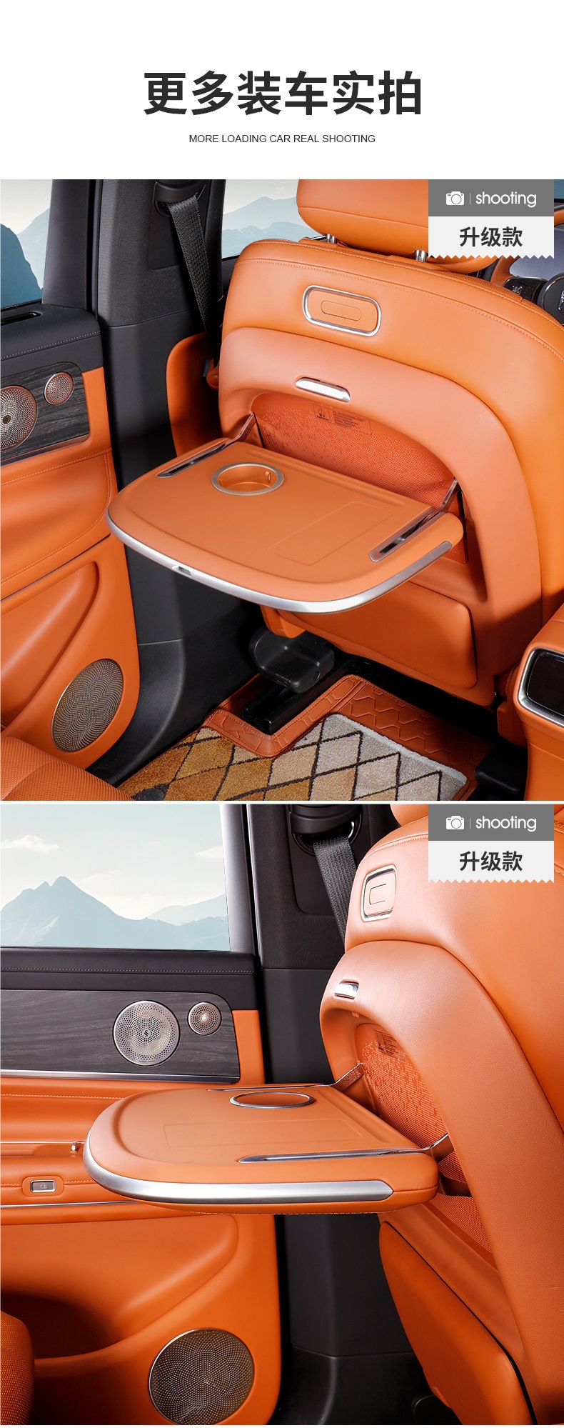 24/25 Model Aito Car-Mounted M6/M7/M8/M9 Rear Seat Folding Table Board for Modified Car Seat Office Use