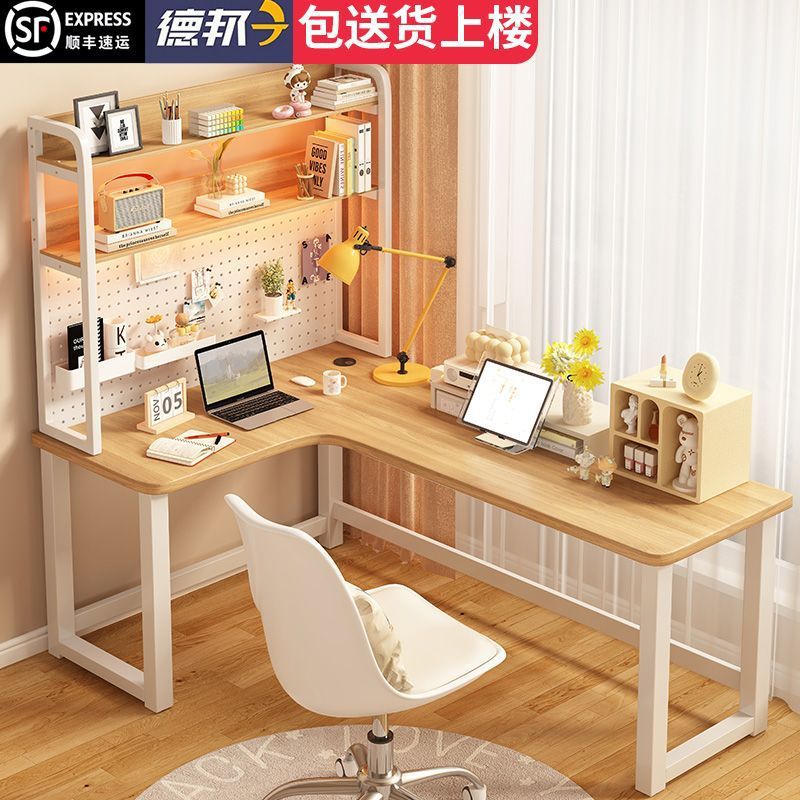 Integrated Perforated Board Study Table, Home E-Sports Table, Cream Style Corner Computer Table, Desktop Desk, Bookshelf