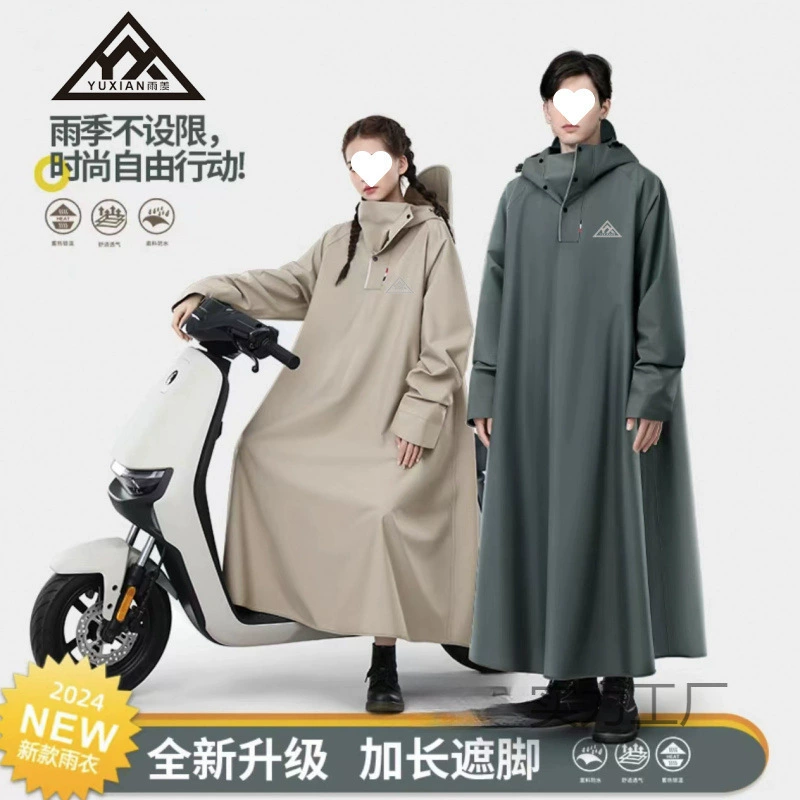 Автоаккумуляторная батарея автомобиля дождевик длинный человек и автомобиль отделены от всего тела, чтобы предотвратить сильный дождь