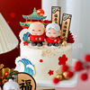 Resty copyright Creative Creative Clear Old Lady Baking Cake Swing Loving Couple Birthday Cake Decoration Swing