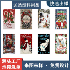 クロスボーダー新しいクリスマスガーデンフラッグクリスマスツリーポリエステルリネン中庭ホリデー会場装飾旗用品