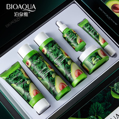 Boquanya Avocado Replenishing and Moisturizing Six-piece Set Hydrating, Moisturizing, Refreshing and Fading Dark Circles Skin Care Products Wholesale
