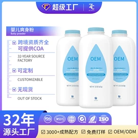 面部护理加工;面部精华加工;面膜加工定制
