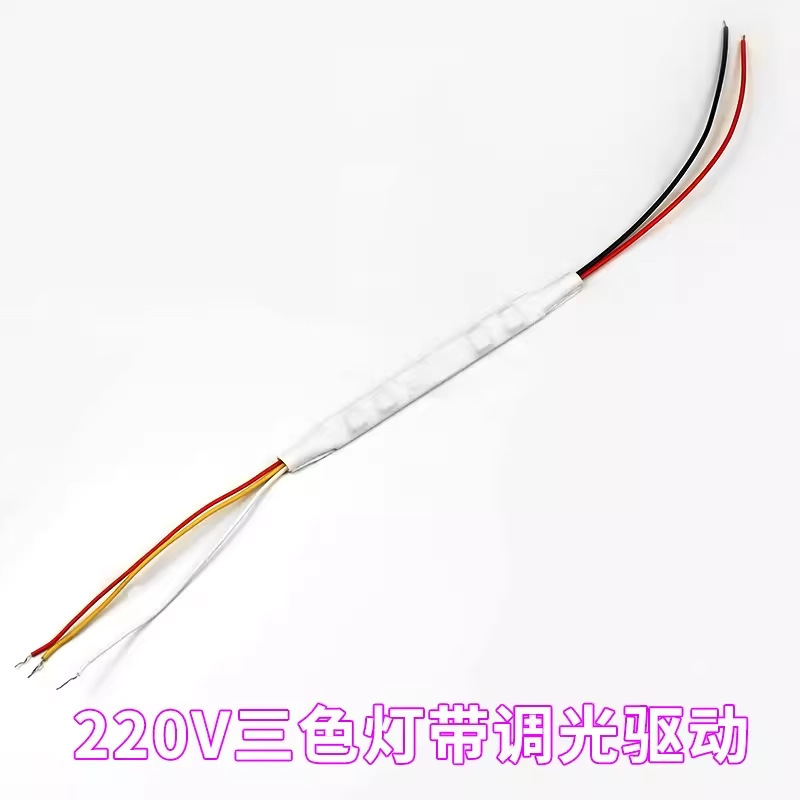 led灯通用驱动电源镇流器220转24v变压器静音智能|undefined
