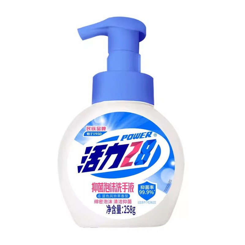 バイタリティ 28 泡ハンドサニタイザー ジェントル クレンジング プレス式 ポータブル ボトル入り 家庭用卸売 258g 1個 送料無料|undefined
