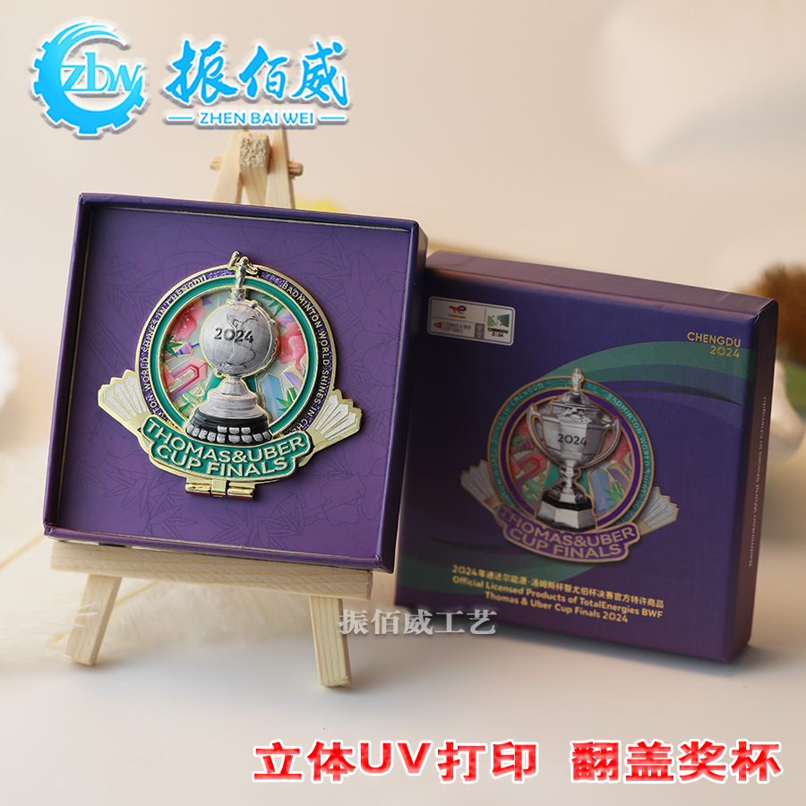 汤姆杯+尤伯杯22