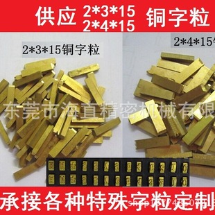 ���� ��a�C���� �~����  ���a���� ɫ����a�C2*4��2*3 ����