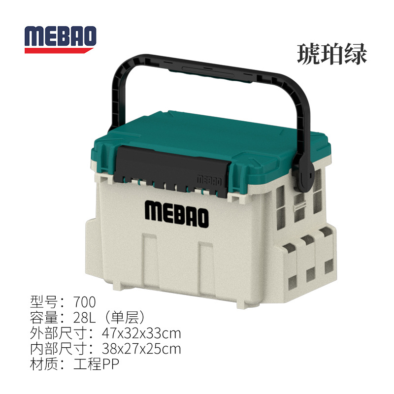 Mingyu multi-funcional Luya caja de pesca al por mayor de una sola capa al aire libre 20L de gran capacidad Luya CAJA DE PESCA portátil