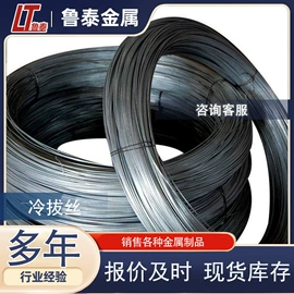 其他管材;镀锌管;镀锌带钢