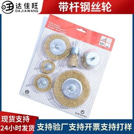 钢丝轮;其他园林工具;工具刷