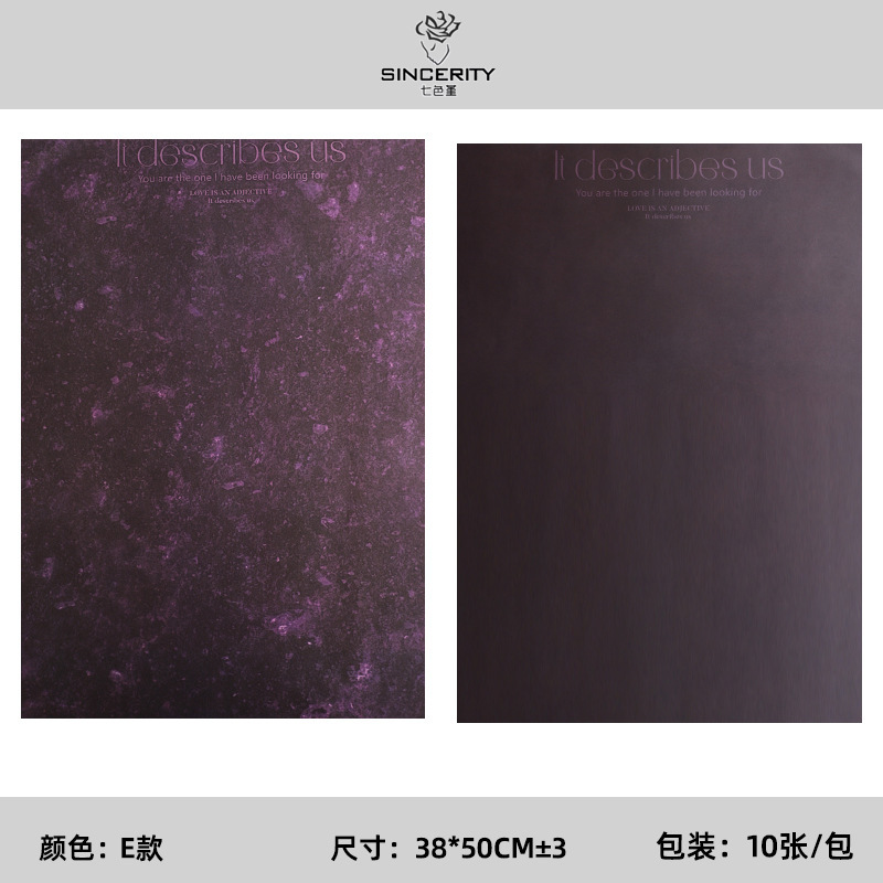 Nuevo papel de pintura al óleo de siete colores Xi Meng Jardín de flores materiales de embalaje de flores materiales de embalaje de flores