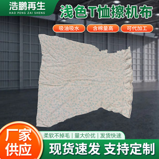 �\ɫT�����C���U����ˮ�����鲼���^�޽z��ˮ����ëĨ��