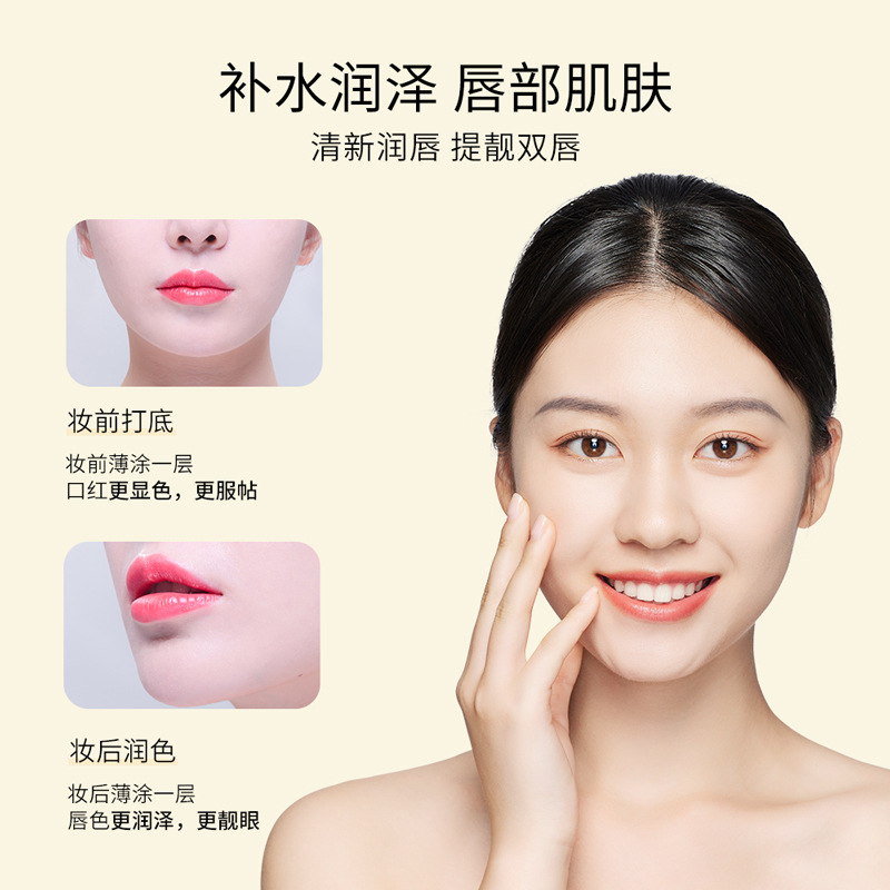 Bálsamo labial con extracto de plantas Boquanya que hidrata y reduce las líneas de los labios, cuida los labios en otoño e invierno para prevenir la sequedad y el agrietamiento.