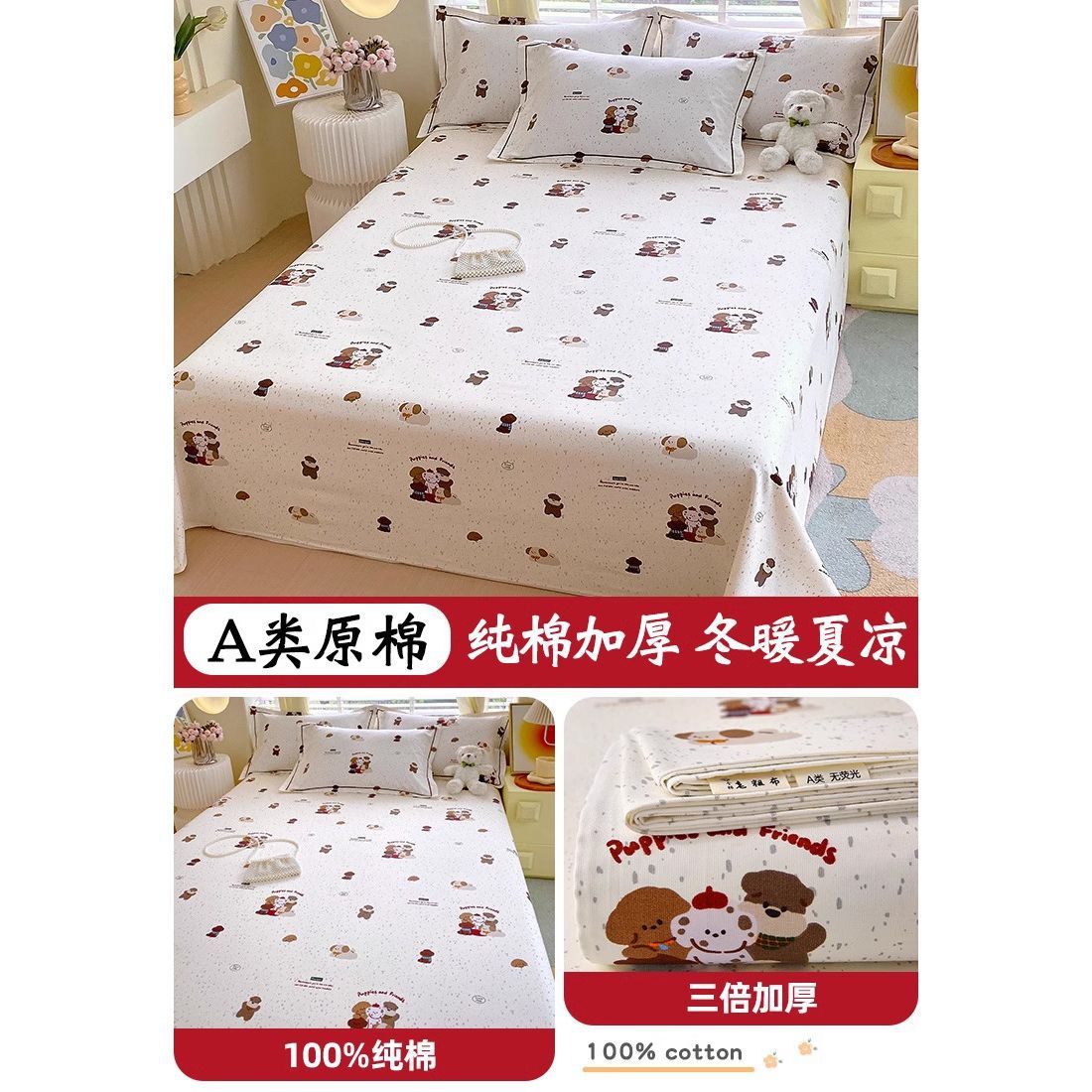 Juego de Sábanas de Algodón Grueso de Tacto Fresco, 100% Algodón Puro, Sábana Ajustable Individual, Juego de Tres Piezas, Cubrecama de Verano Clase A