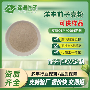 ��܇ǰ�Ӛ��� 99% ӡ�ȈA��܇ǰ�ӷ۴��ͷ� �w�S�ط� ���]  �F؛