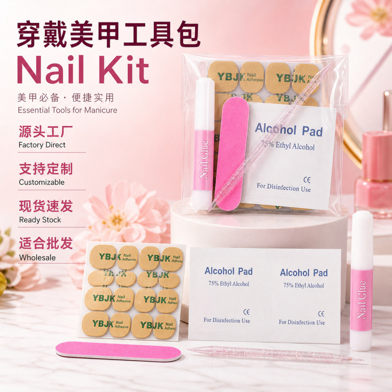 Disposable Manicure Material Wholesale Small Rub Strip Manicure Tool Kit Fruit Crystal Stick Jelly Glue Alcohol Cotton Tool Kit Disposable Manicure Material Wholesale Small Rub Strip Manicure Tool Kit Fruit Crystal Stick Jelly Glue Alcohol Cotton Tool Kit