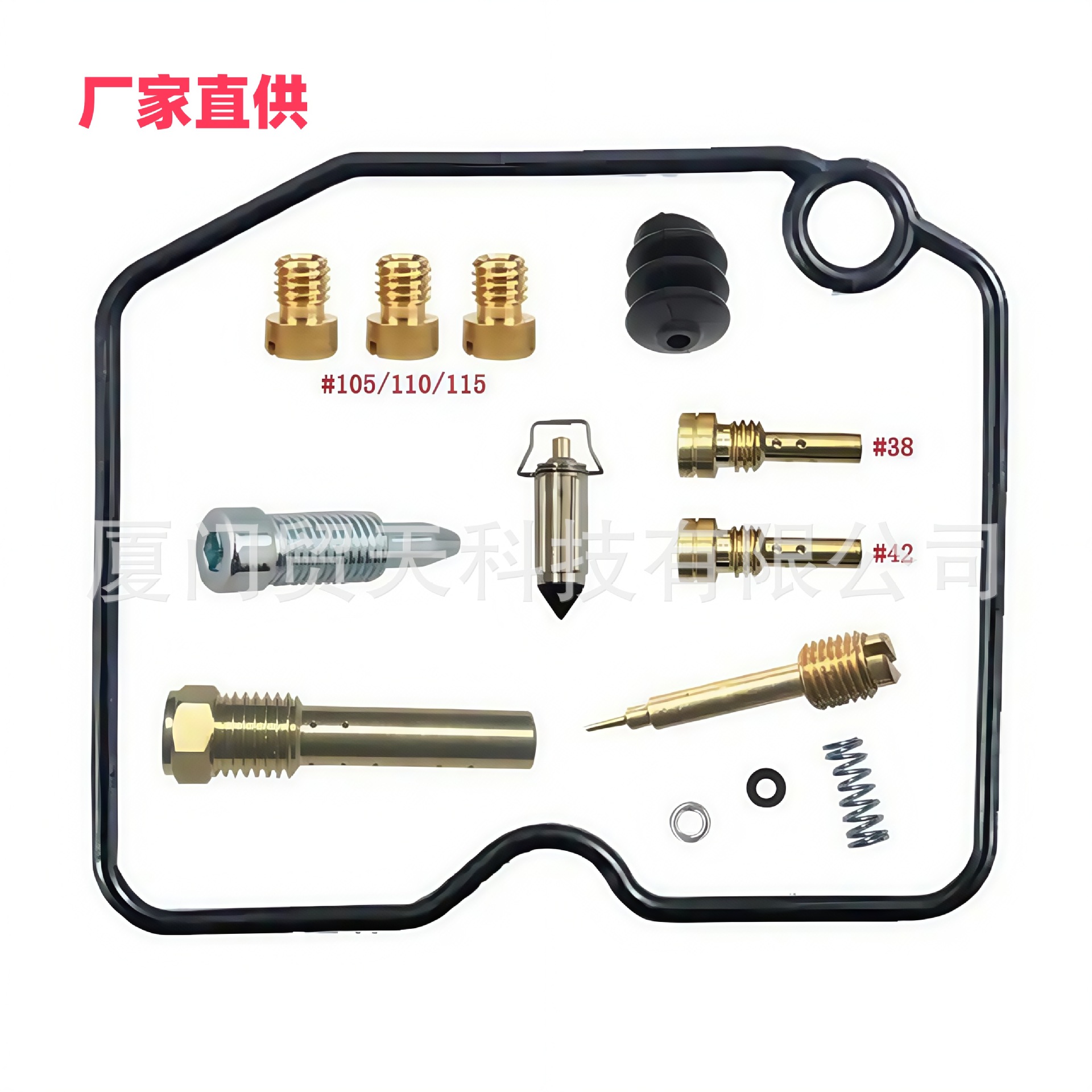 Suzuki Suzuki Burgman 400 Skywave 400 AN400 98-02 Repair Kit (Motorcycle Carburetor)
