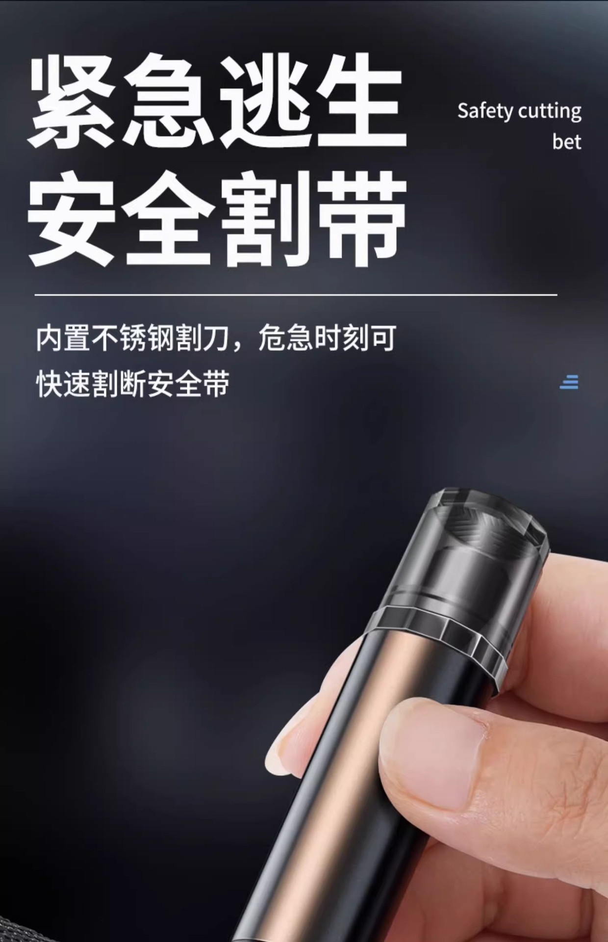 【Premium Selection】Car Safety Hammer, Life-Saving Hammer, In-Car Window Breaker, Multifunctional Emergency Window Breaker