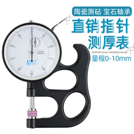 硬度计;偏摆检查仪;影像仪