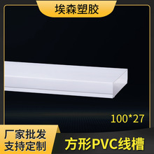 ���ξ���100*27�Ӻ��̖���z��ճ��ɫ���b���b����pvc�о��۬F؛