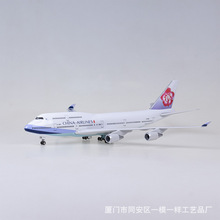 带轮子带灯中华航空波音747仿真民航客机飞机模型摆件礼品礼物