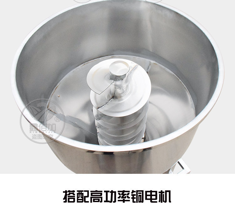 拌料机A详情页 (4).jpg