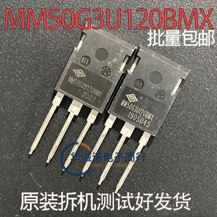 DG50Q12T2 original MM50G3U120BMX big chip NCE50TD120VTP triode G50T120AX