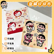 ��ͨ�~�[Ĩ���N�������坍���o�۲���ˮ�n���ֵϴ�벼��ˮ����ë