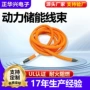 储能内部动力高压线束