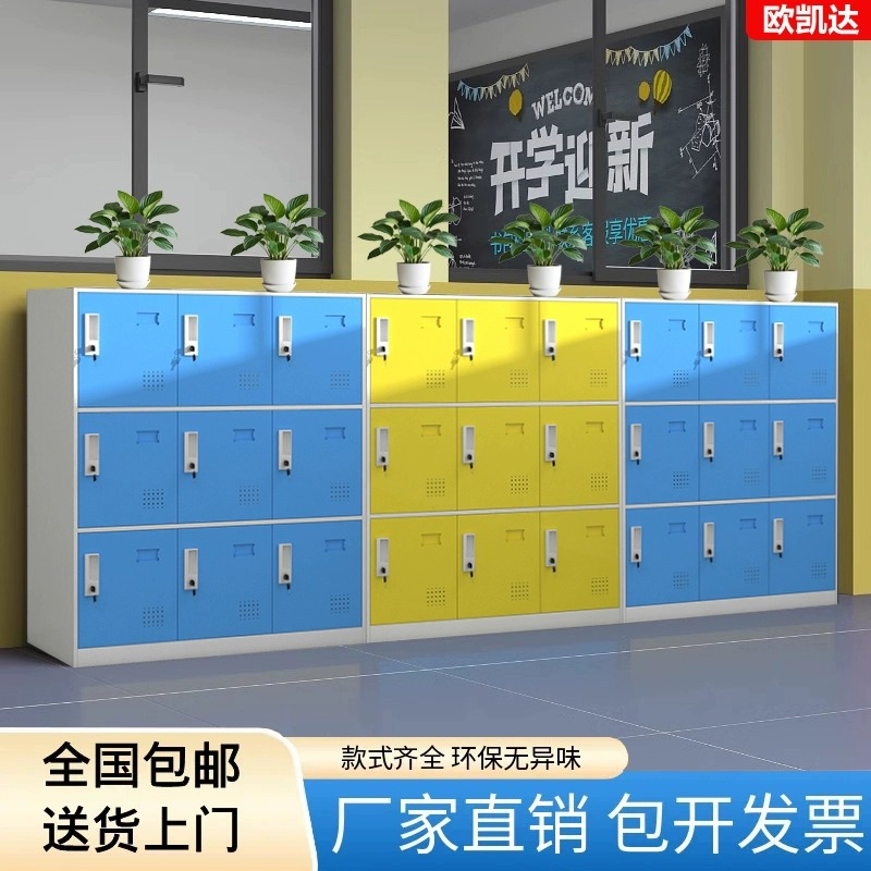 Gabinete de mochila de color sala de clases escolares armario de almacenamiento de libros de estudiantes jardín de infantes con bloqueo armario de hierro bajo