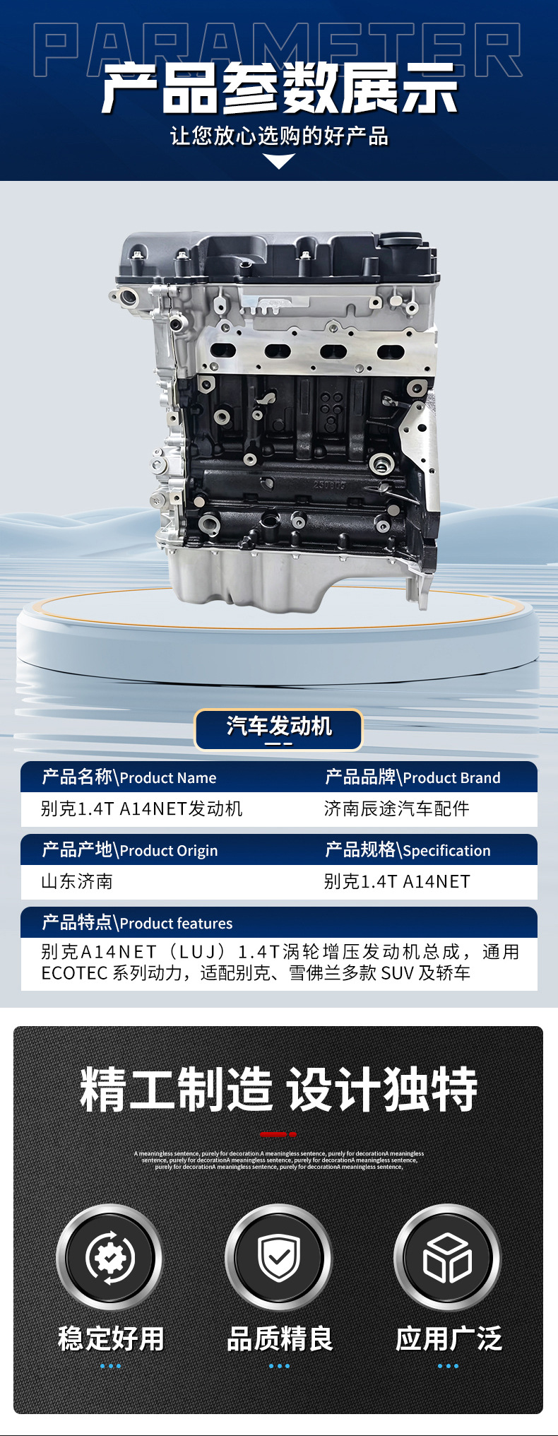 Cross-border direct supply of Buick A14NET 1.4T engine assembly; remanufactured Buick Opel A14NET engine