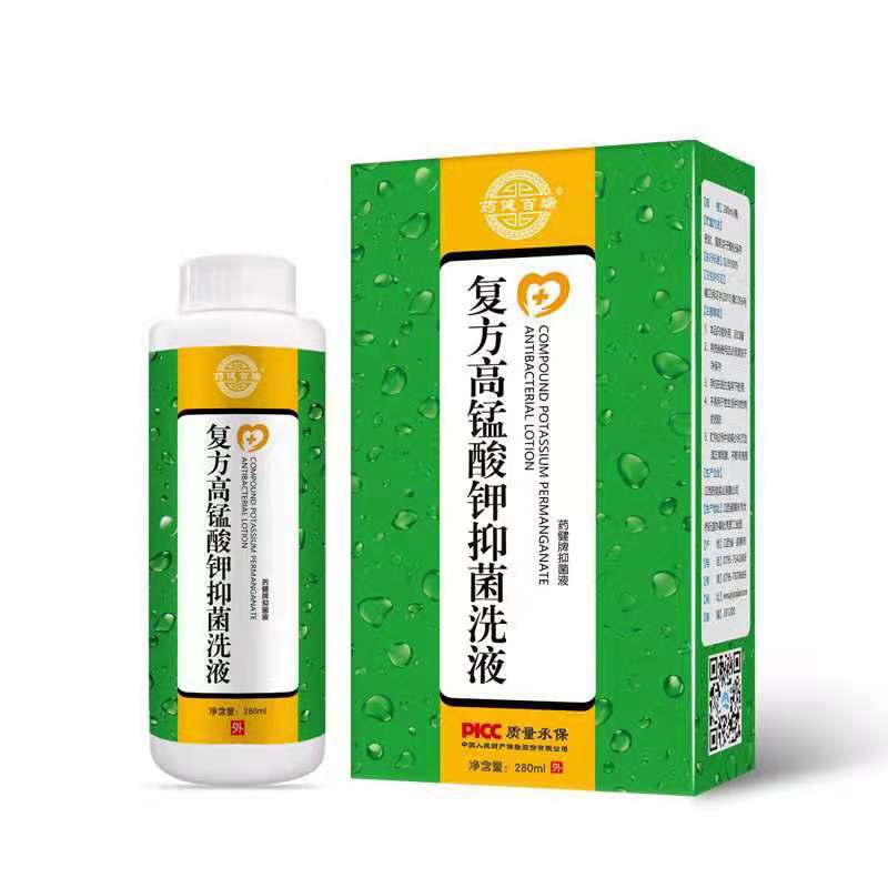 Compound potassium permanganate solution / Balanitis