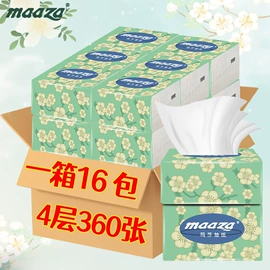 抽纸;手帕纸;广告纸巾