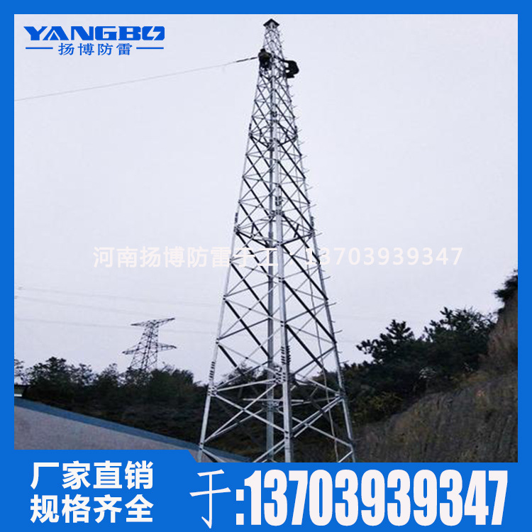 20米拉线避雷塔 GFW2-1钢结构避雷线塔 仓库双塔拉线避雷塔