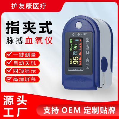 Oxímetro de grau médico transfronteiriço LK88 home portátil 