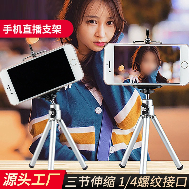 30cm рабочий стол трехсекционный телескопический алюминиевый сплав в прямом эфире кронштейн для мобильного телефона для фотографирования портативный держатель для металлической медной трубы