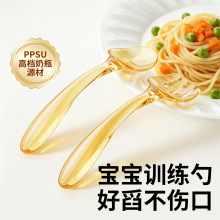 �����W���Ӗ���̱�PPSU�ײ�Wʳ�����׃�ͯ�;ߏ������^���oʳ��