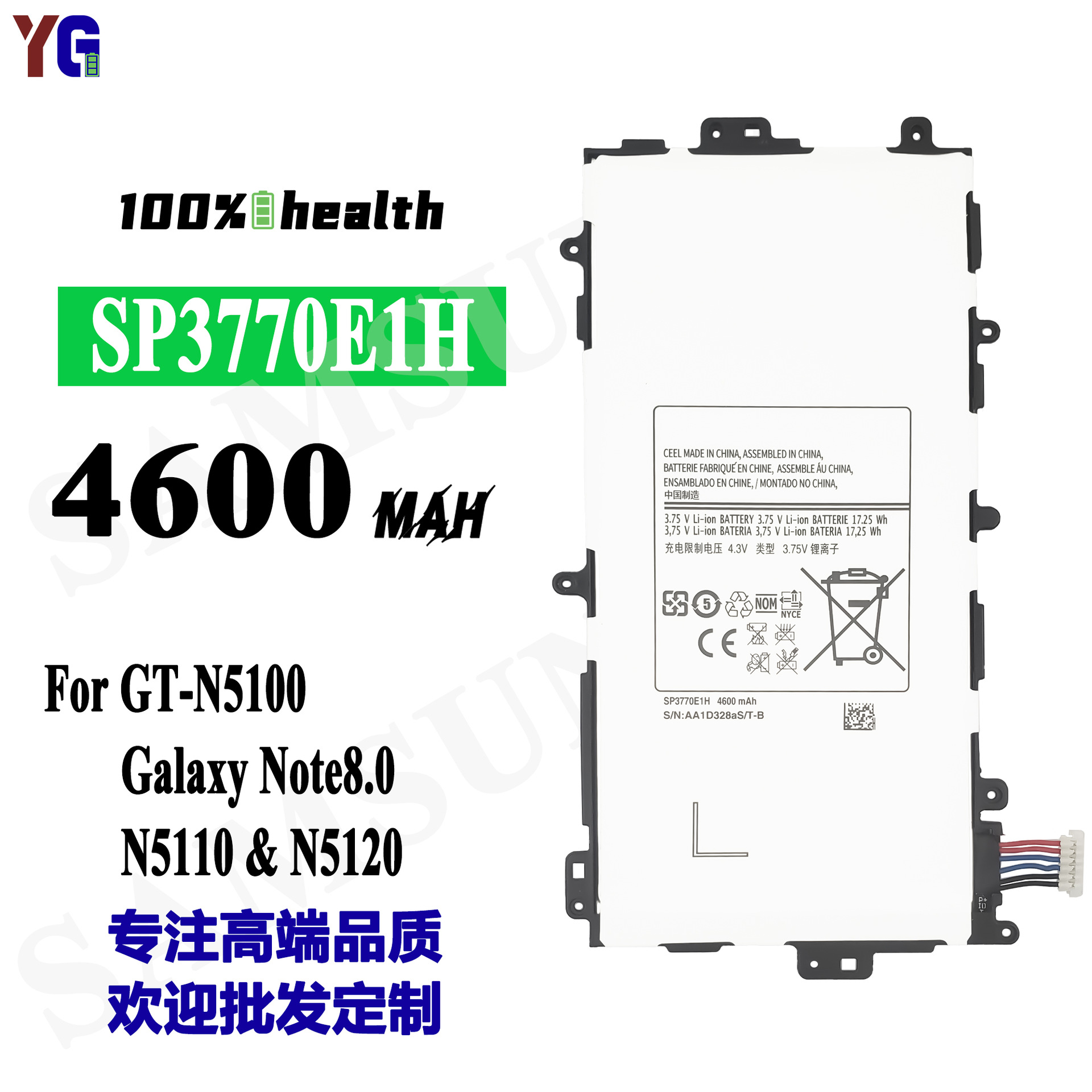 适用三星Galaxy Note8.0平板电池SP3770E1H内置电板工厂批发外贸